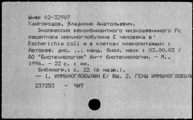 Нажмите, чтобы посмотреть в полный размер