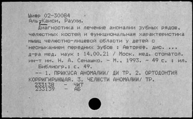 Нажмите, чтобы посмотреть в полный размер