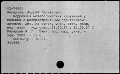 Нажмите, чтобы посмотреть в полный размер