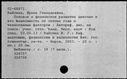 00448139.jpg