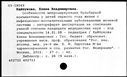 00448207.jpg
