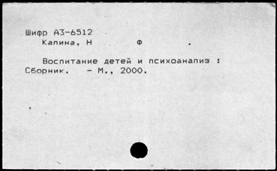 Нажмите, чтобы посмотреть в полный размер