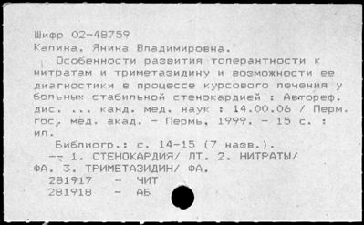 Нажмите, чтобы посмотреть в полный размер