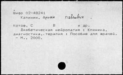 Нажмите, чтобы посмотреть в полный размер