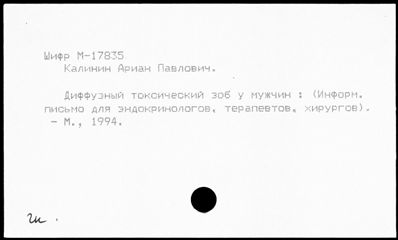 Нажмите, чтобы посмотреть в полный размер