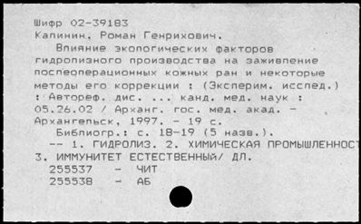 Нажмите, чтобы посмотреть в полный размер