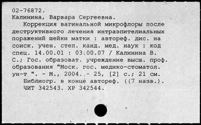 Нажмите, чтобы посмотреть в полный размер