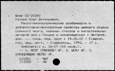 Нажмите, чтобы посмотреть в полный размер