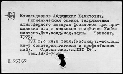 Нажмите, чтобы посмотреть в полный размер