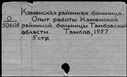 00457211.jpg