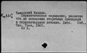 00457243.jpg