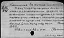 00457705.jpg
