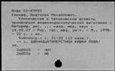 00458145.jpg