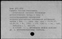 00458197.jpg