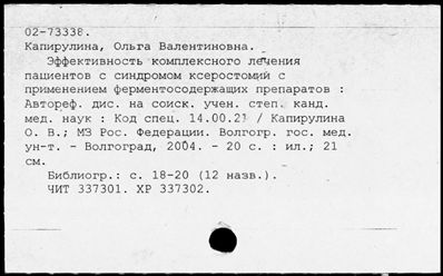 Нажмите, чтобы посмотреть в полный размер