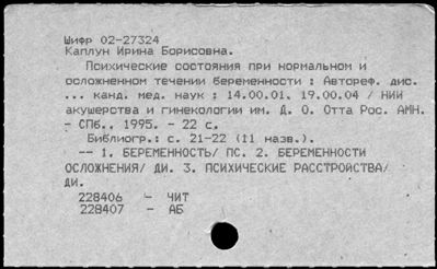 Нажмите, чтобы посмотреть в полный размер