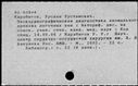 00464061.jpg