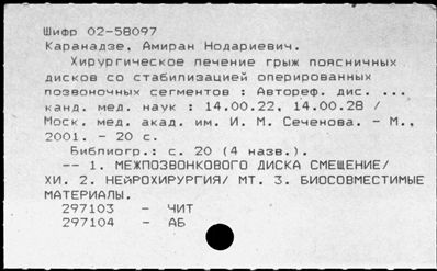 Нажмите, чтобы посмотреть в полный размер