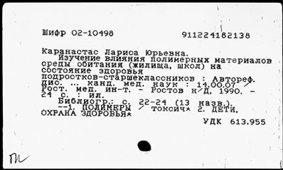 Нажмите, чтобы посмотреть в полный размер