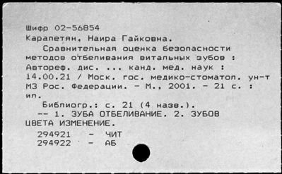 Нажмите, чтобы посмотреть в полный размер