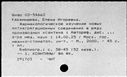 00741035.jpg