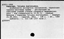 00741919.jpg