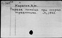 00741973.jpg