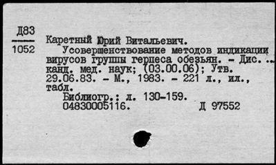 Нажмите, чтобы посмотреть в полный размер