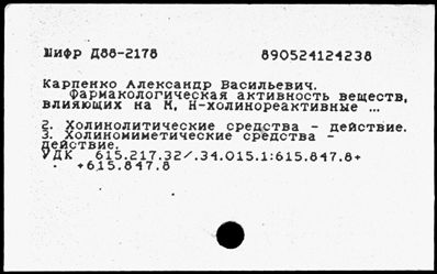 Нажмите, чтобы посмотреть в полный размер