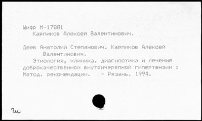 Нажмите, чтобы посмотреть в полный размер