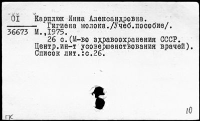 Нажмите, чтобы посмотреть в полный размер