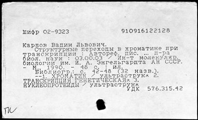 Нажмите, чтобы посмотреть в полный размер