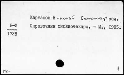 Нажмите, чтобы посмотреть в полный размер