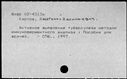 00468717.jpg