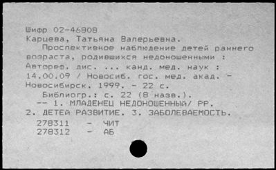 Нажмите, чтобы посмотреть в полный размер