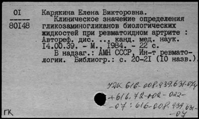 Нажмите, чтобы посмотреть в полный размер