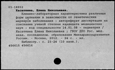 Нажмите, чтобы посмотреть в полный размер