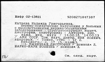 Нажмите, чтобы посмотреть в полный размер