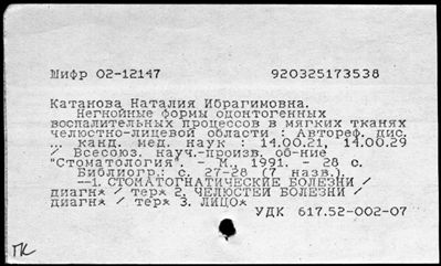 Нажмите, чтобы посмотреть в полный размер