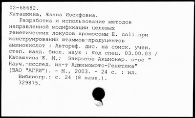 Нажмите, чтобы посмотреть в полный размер