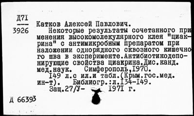 Нажмите, чтобы посмотреть в полный размер