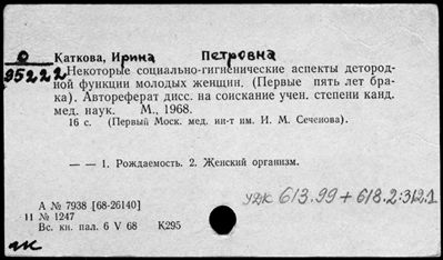 Нажмите, чтобы посмотреть в полный размер