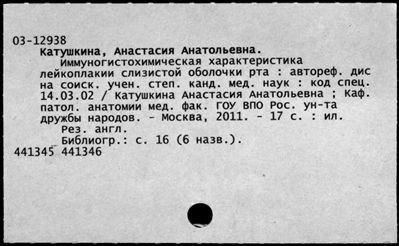 Нажмите, чтобы посмотреть в полный размер