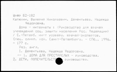 Нажмите, чтобы посмотреть в полный размер