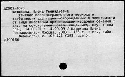 Нажмите, чтобы посмотреть в полный размер