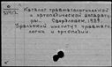 00475051.jpg