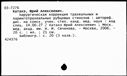 00475179.jpg