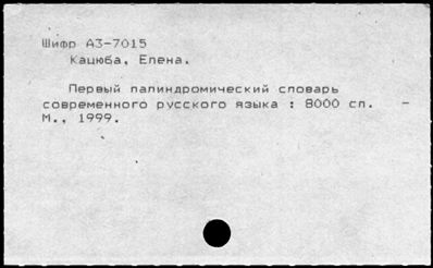 Нажмите, чтобы посмотреть в полный размер