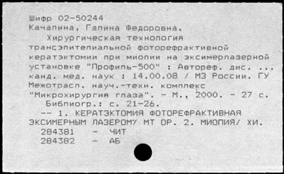 Нажмите, чтобы посмотреть в полный размер