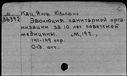 00549045.jpg